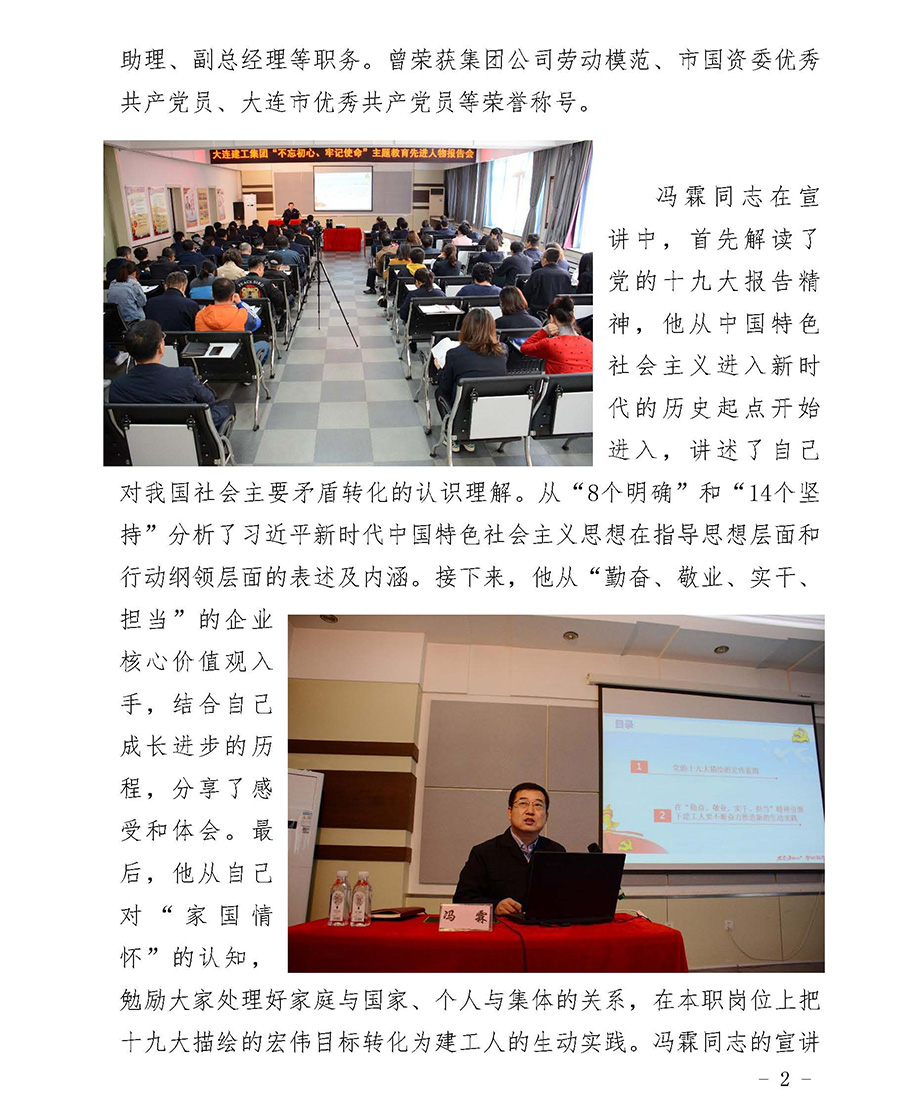 必发7790(中国集团)电子游戏-线上平台登录入口