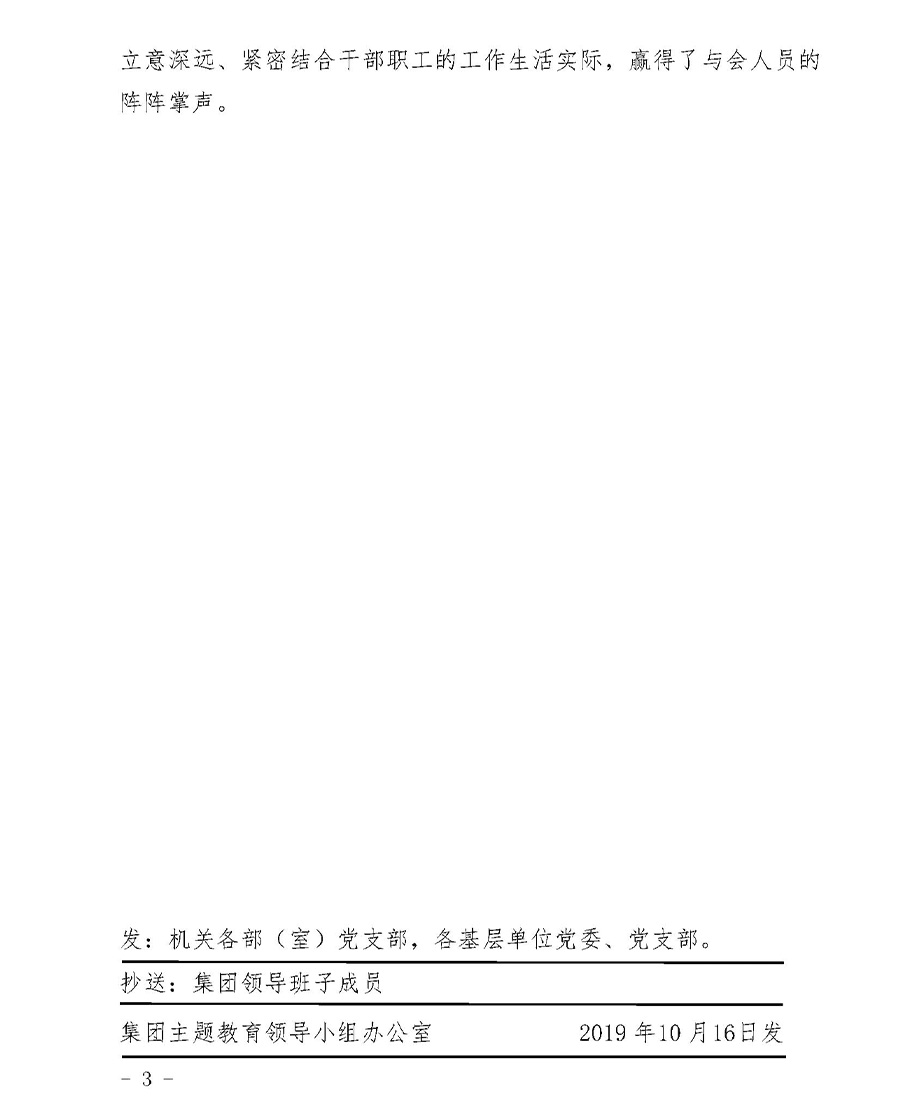 必发7790(中国集团)电子游戏-线上平台登录入口