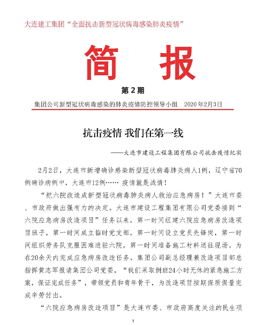 必发7790(中国集团)电子游戏-线上平台登录入口