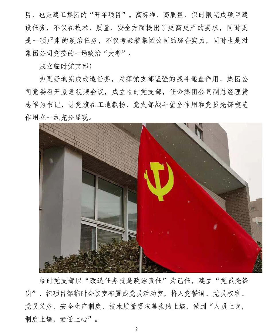 必发7790(中国集团)电子游戏-线上平台登录入口