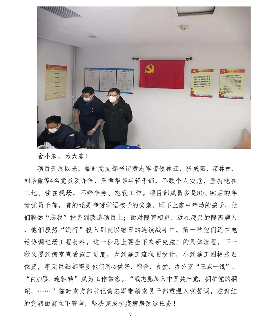 必发7790(中国集团)电子游戏-线上平台登录入口