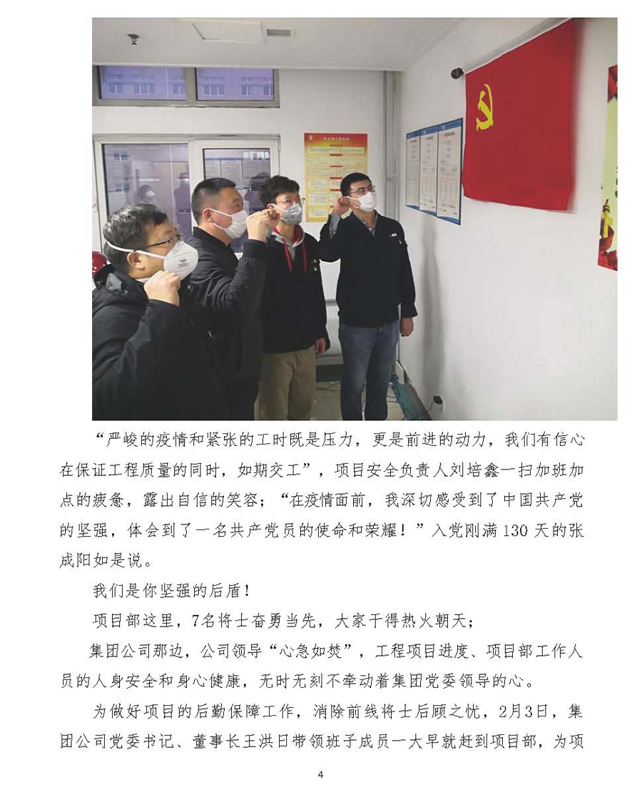 必发7790(中国集团)电子游戏-线上平台登录入口