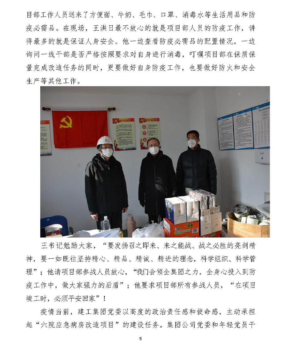 必发7790(中国集团)电子游戏-线上平台登录入口