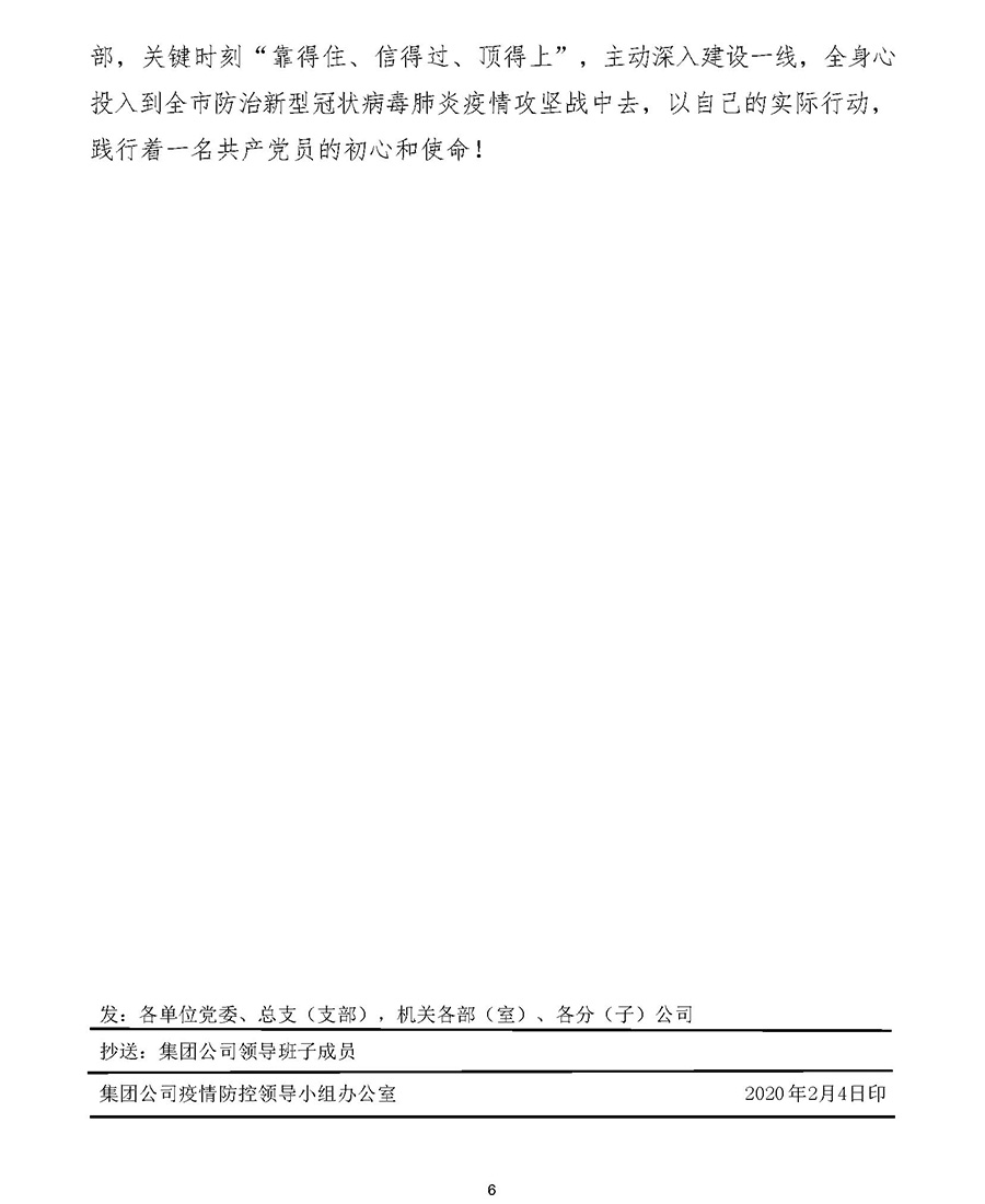 必发7790(中国集团)电子游戏-线上平台登录入口