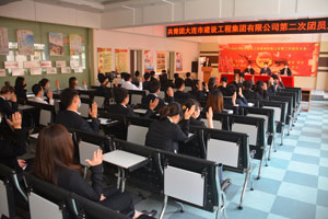 必发7790(中国集团)电子游戏-线上平台登录入口