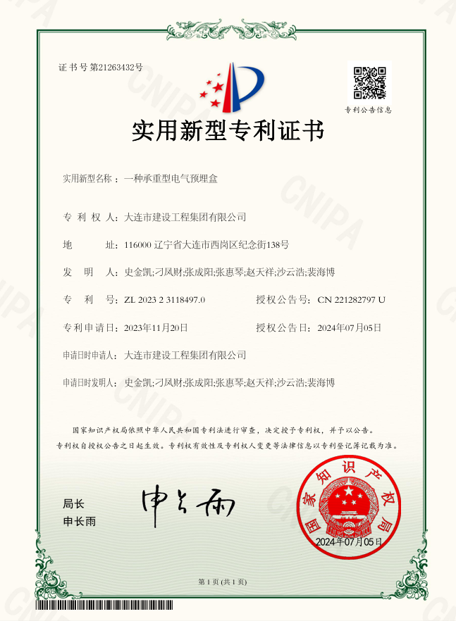 必发7790(中国集团)电子游戏-线上平台登录入口