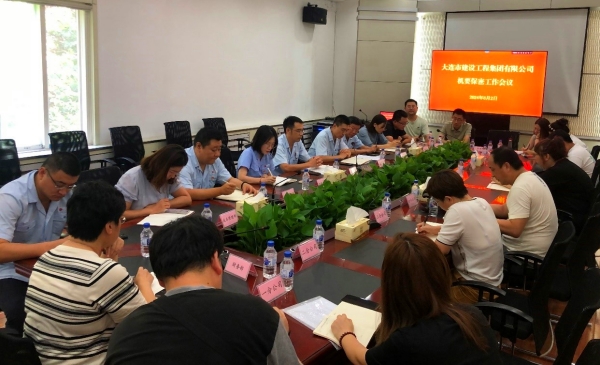 必发7790(中国集团)电子游戏-线上平台登录入口