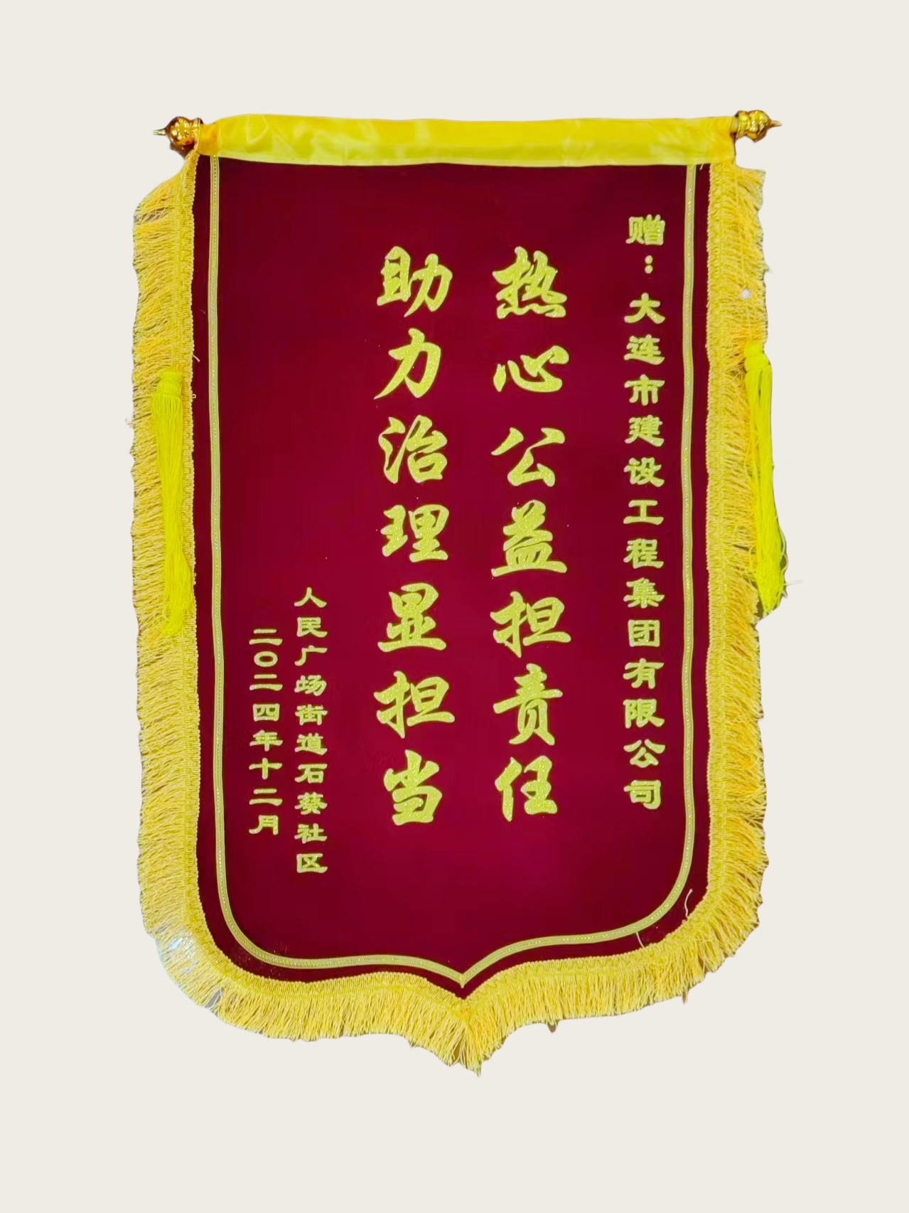 必发7790(中国集团)电子游戏-线上平台登录入口