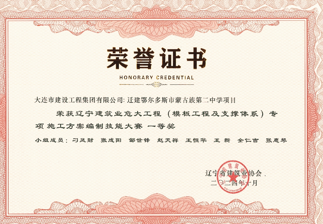 必发7790(中国集团)电子游戏-线上平台登录入口