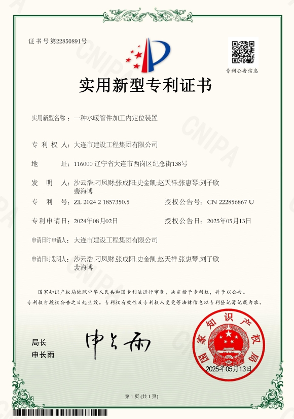 必发7790(中国集团)电子游戏-线上平台登录入口