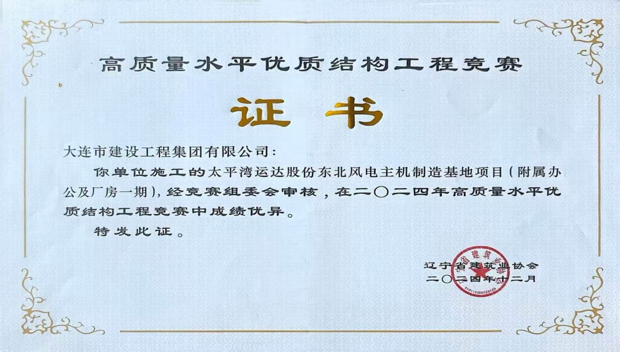 必发7790(中国集团)电子游戏-线上平台登录入口