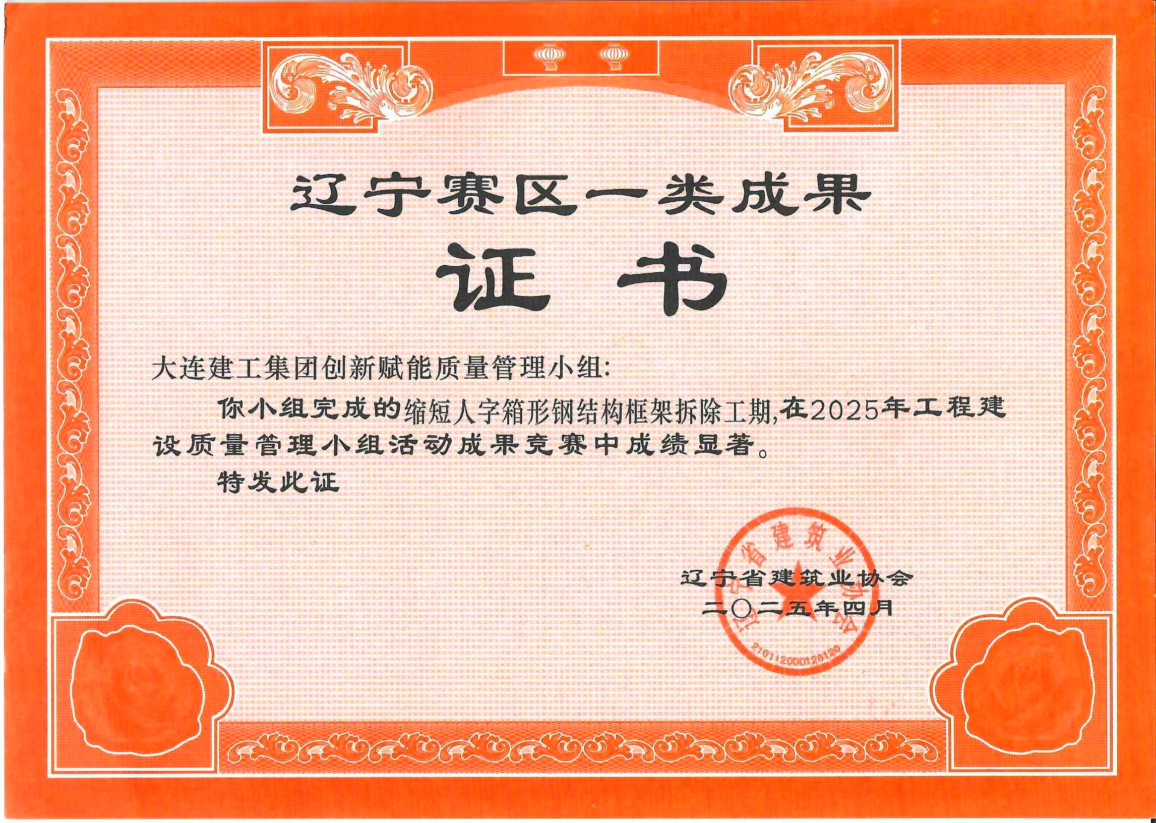 必发7790(中国集团)电子游戏-线上平台登录入口