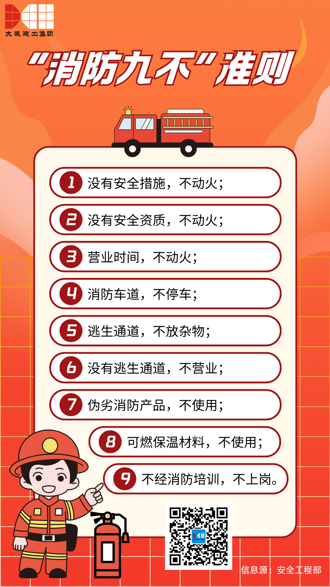 必发7790(中国集团)电子游戏-线上平台登录入口