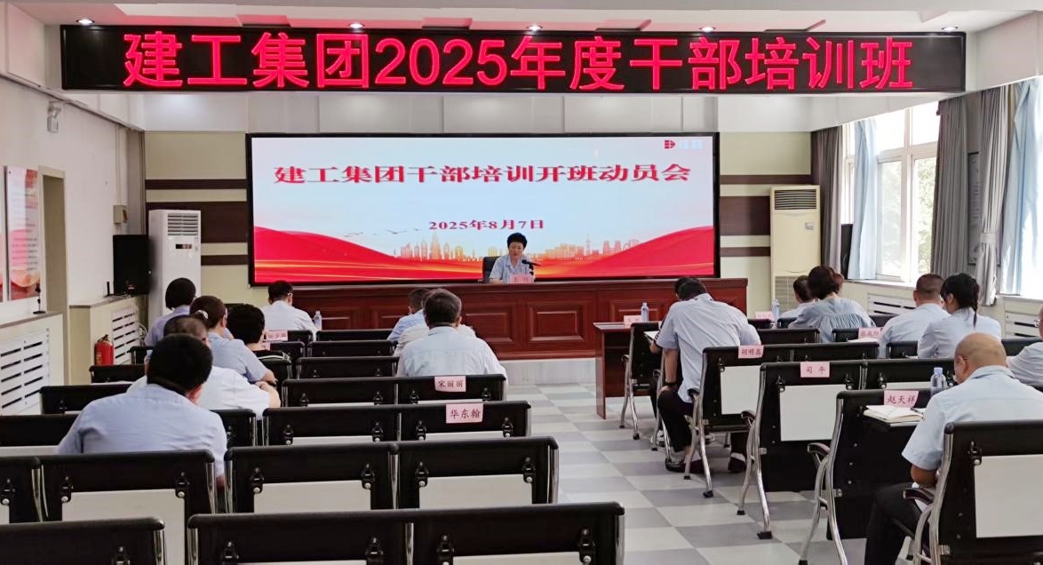 必发7790(中国集团)电子游戏-线上平台登录入口
