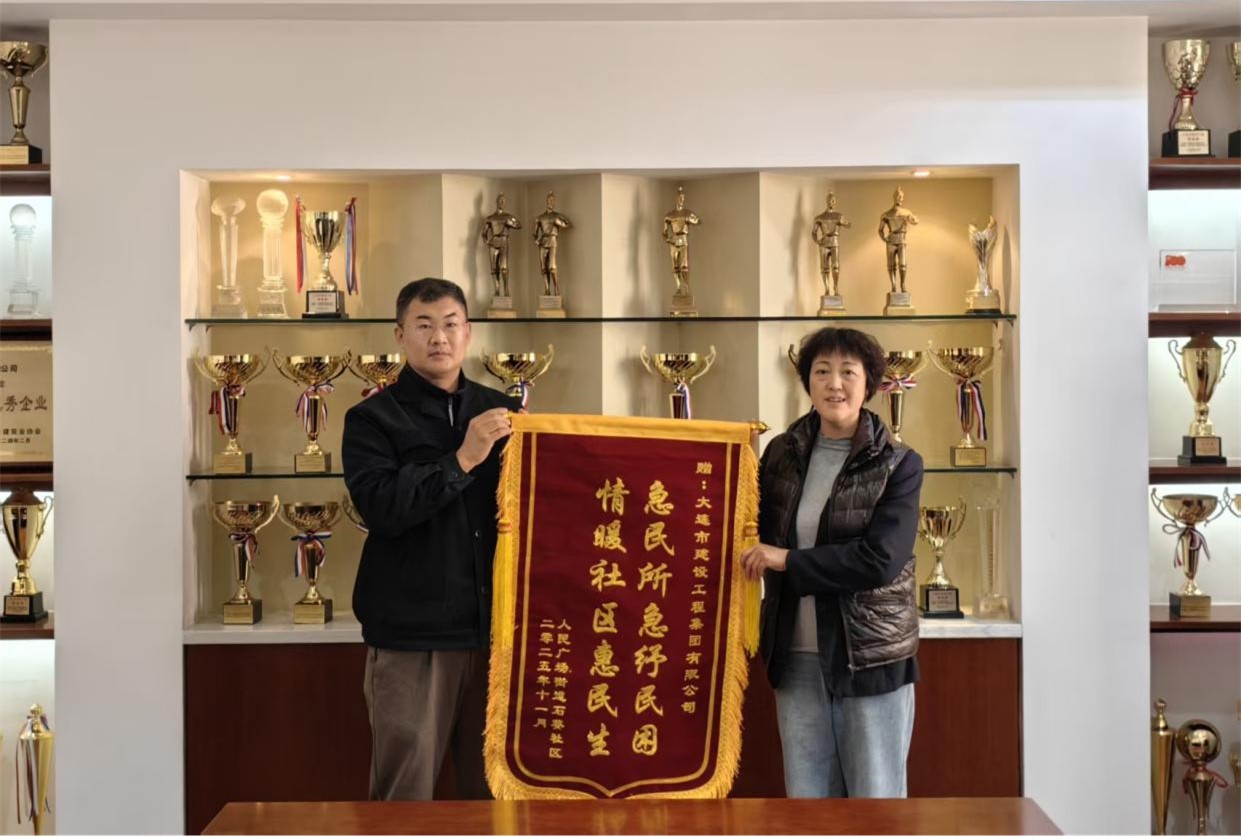 必发7790(中国集团)电子游戏-线上平台登录入口