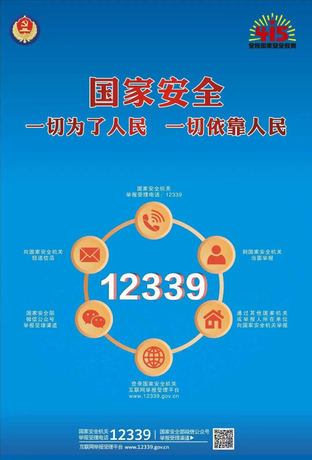 必发7790(中国集团)电子游戏-线上平台登录入口