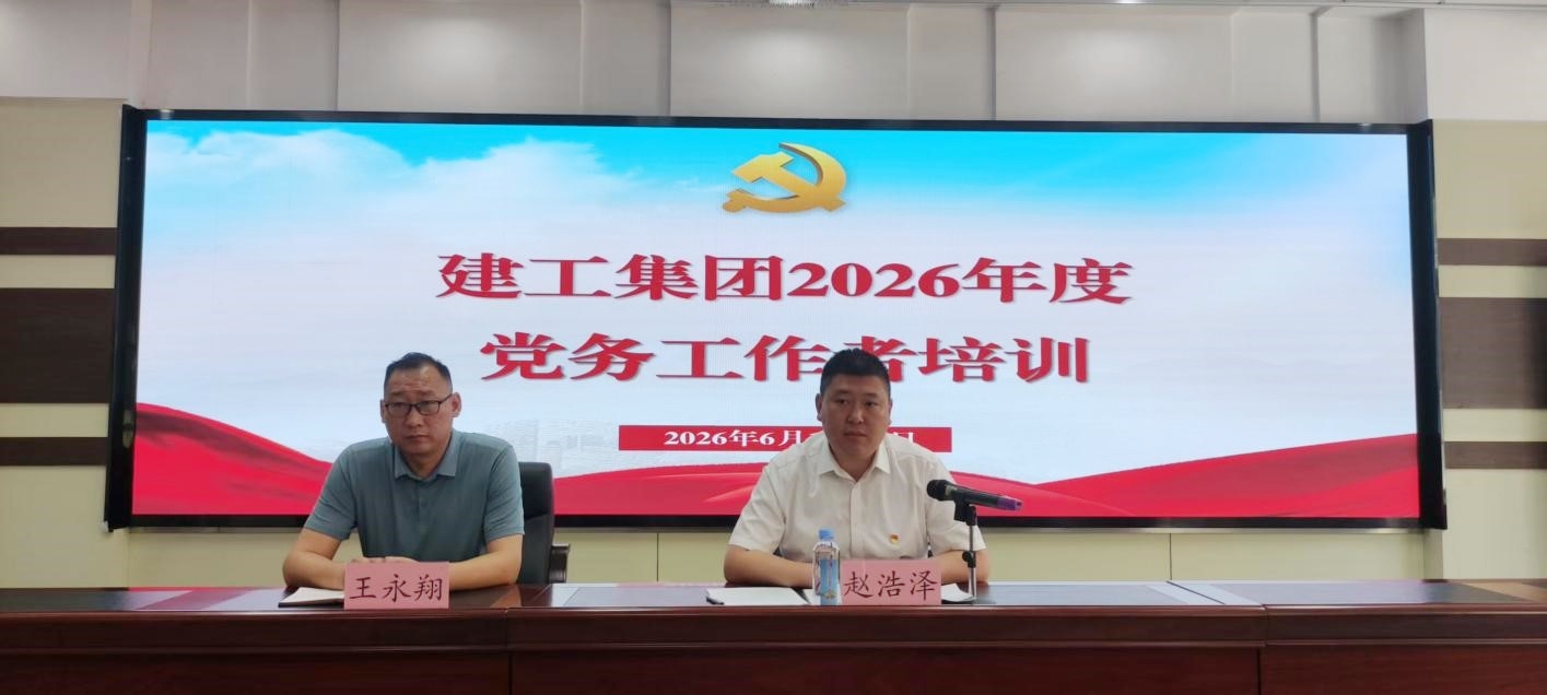 必发7790(中国集团)电子游戏-线上平台登录入口