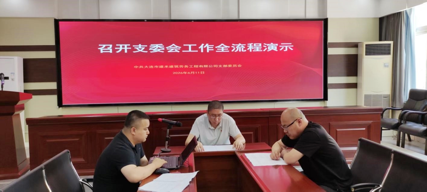 必发7790(中国集团)电子游戏-线上平台登录入口